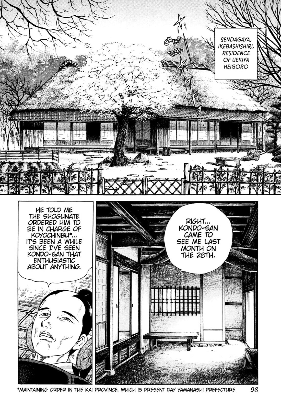 JIN Chapter 123 page 15 - 