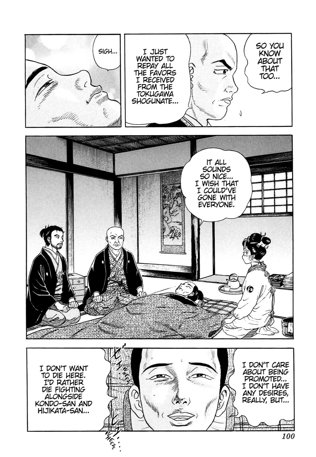 JIN Chapter 123 page 17 - 