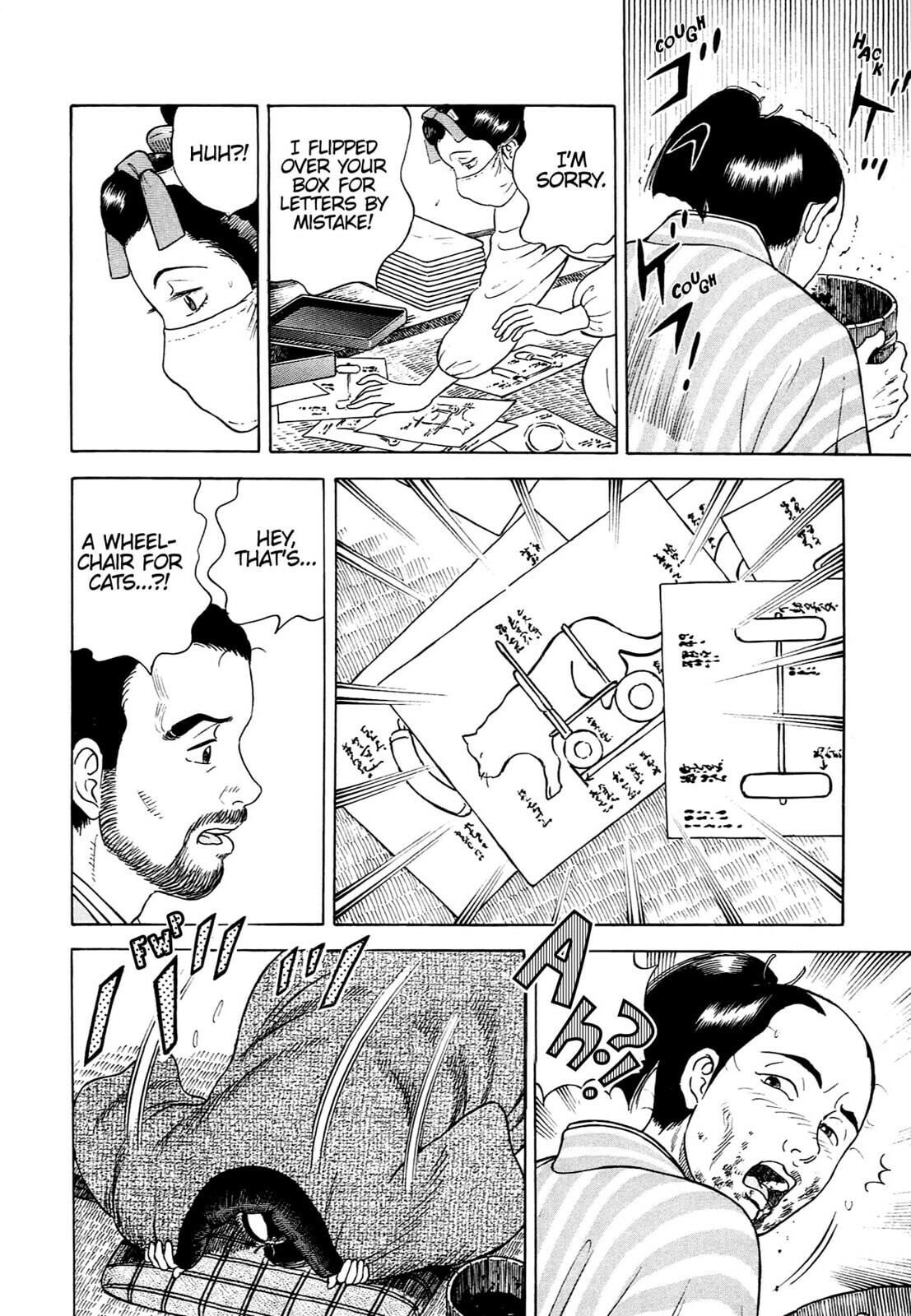 JIN Chapter 123 page 19 - 