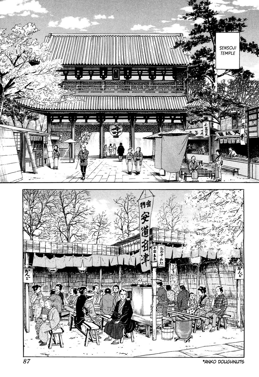 JIN Chapter 123 page 4 - 