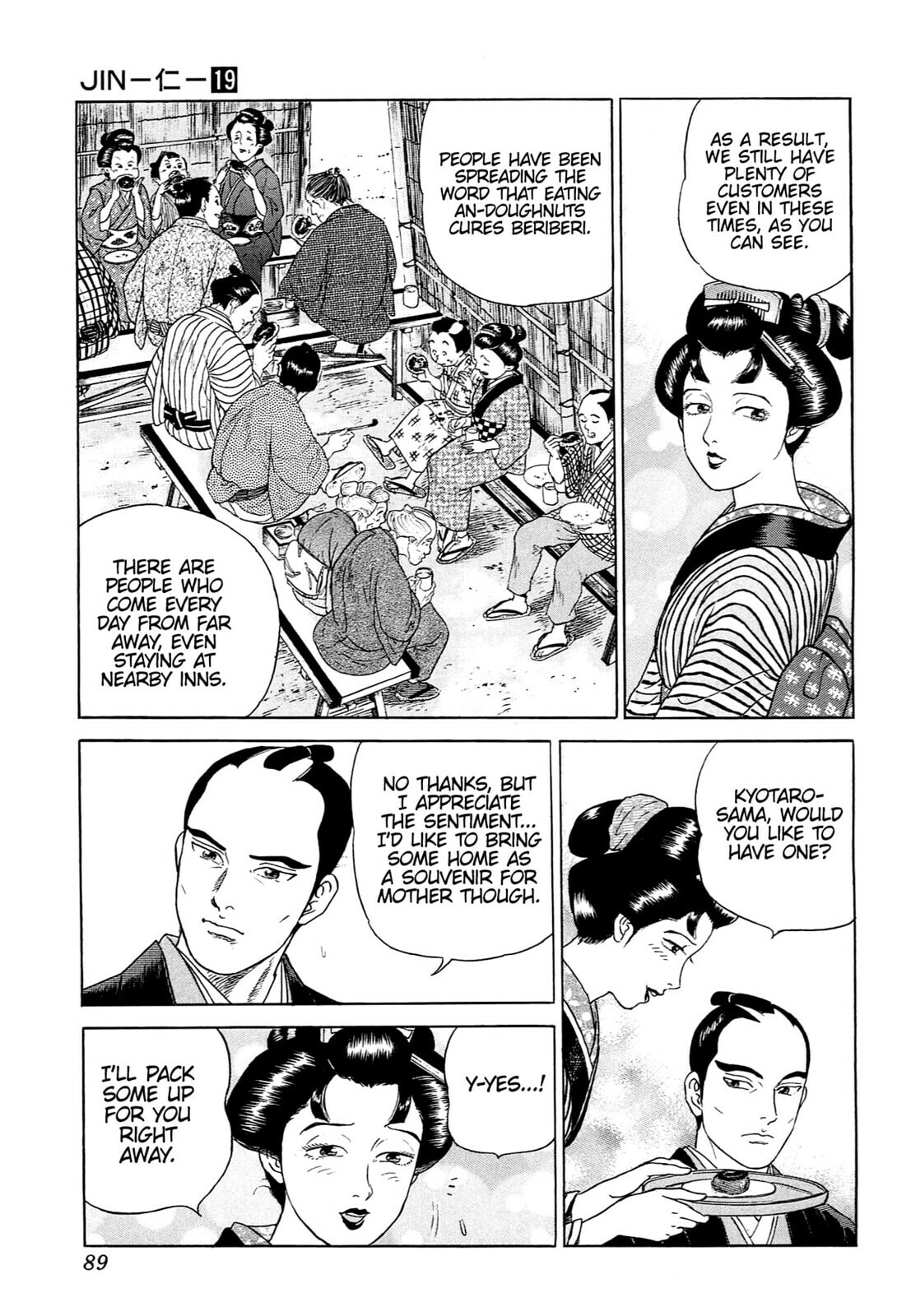 JIN Chapter 123 page 6 - 