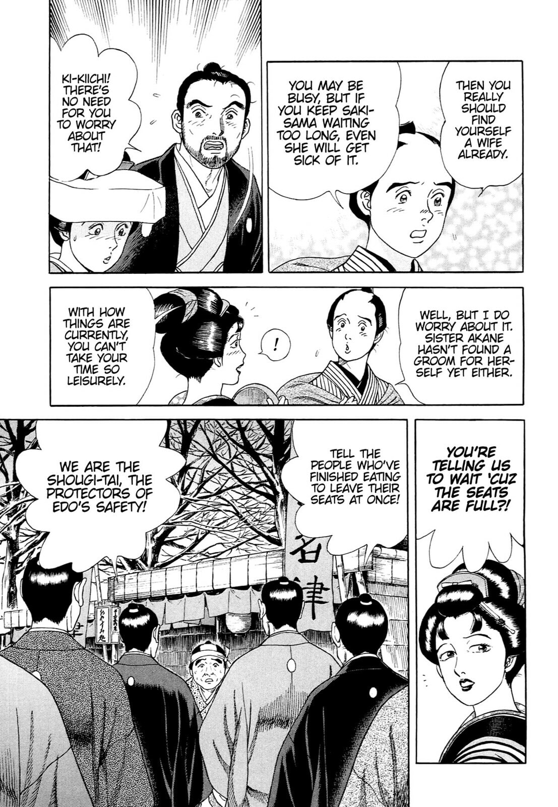 JIN Chapter 123 page 8 - 