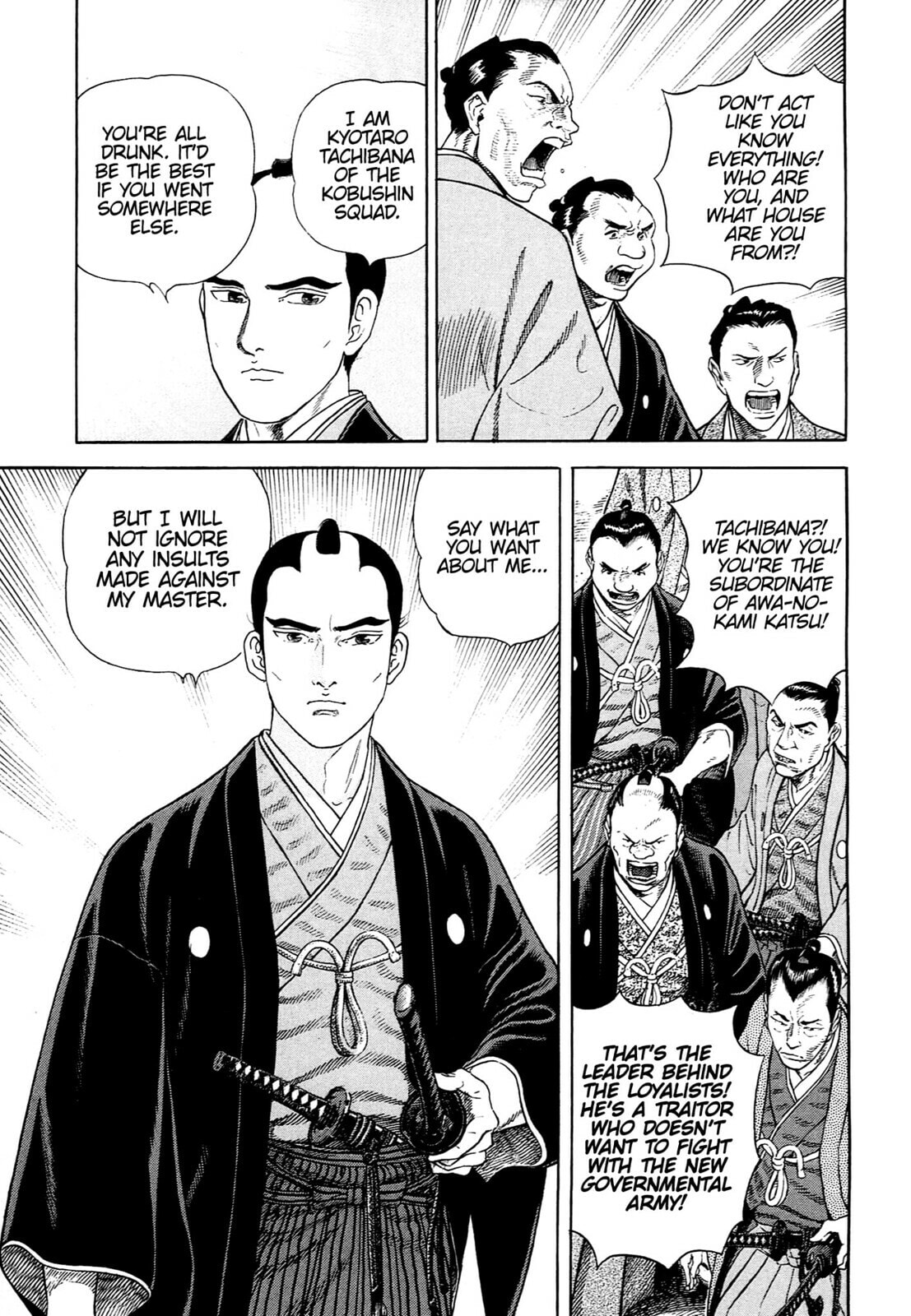 JIN Chapter 123 page 10 - 