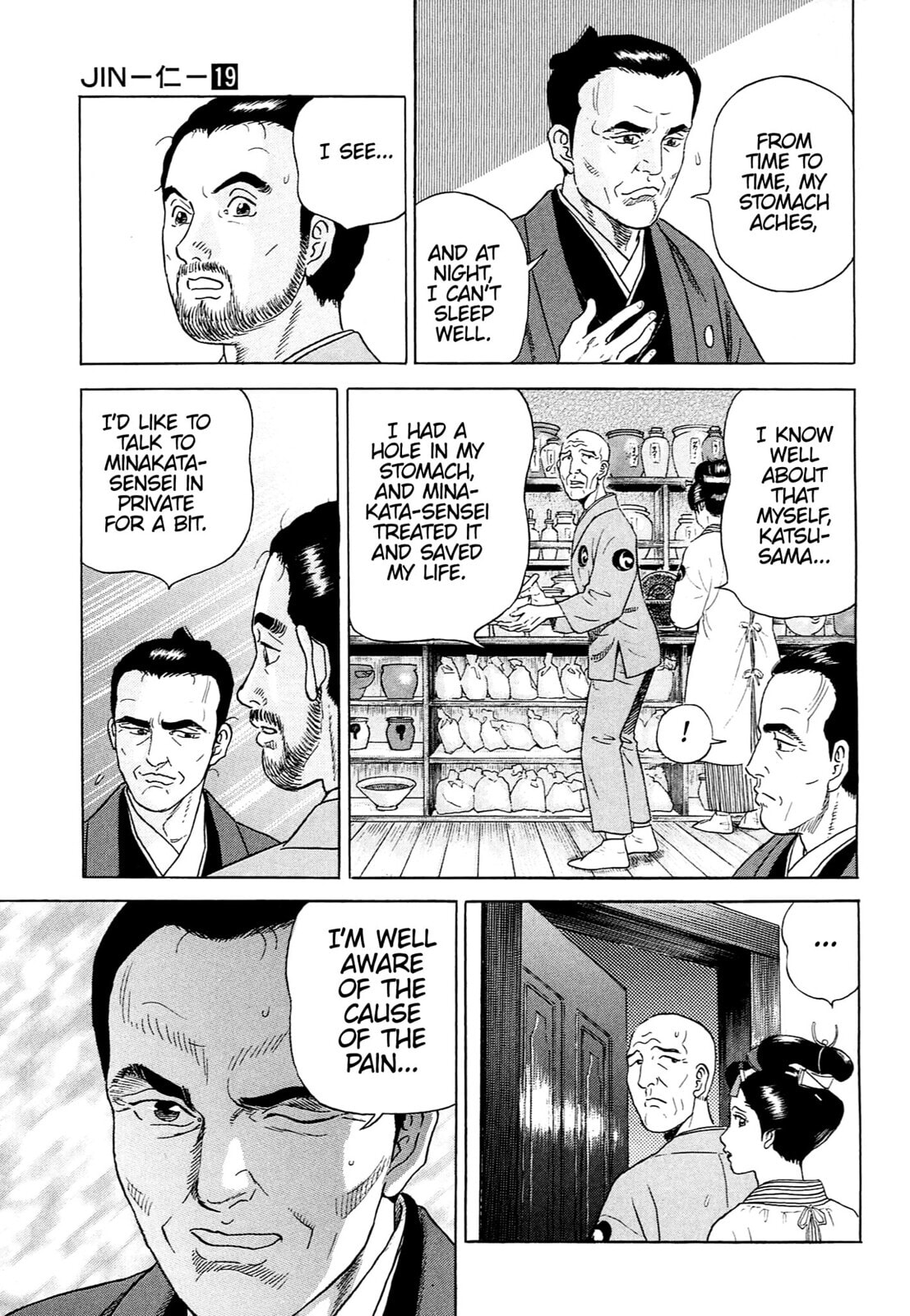 JIN Chapter 124 page 16 - 