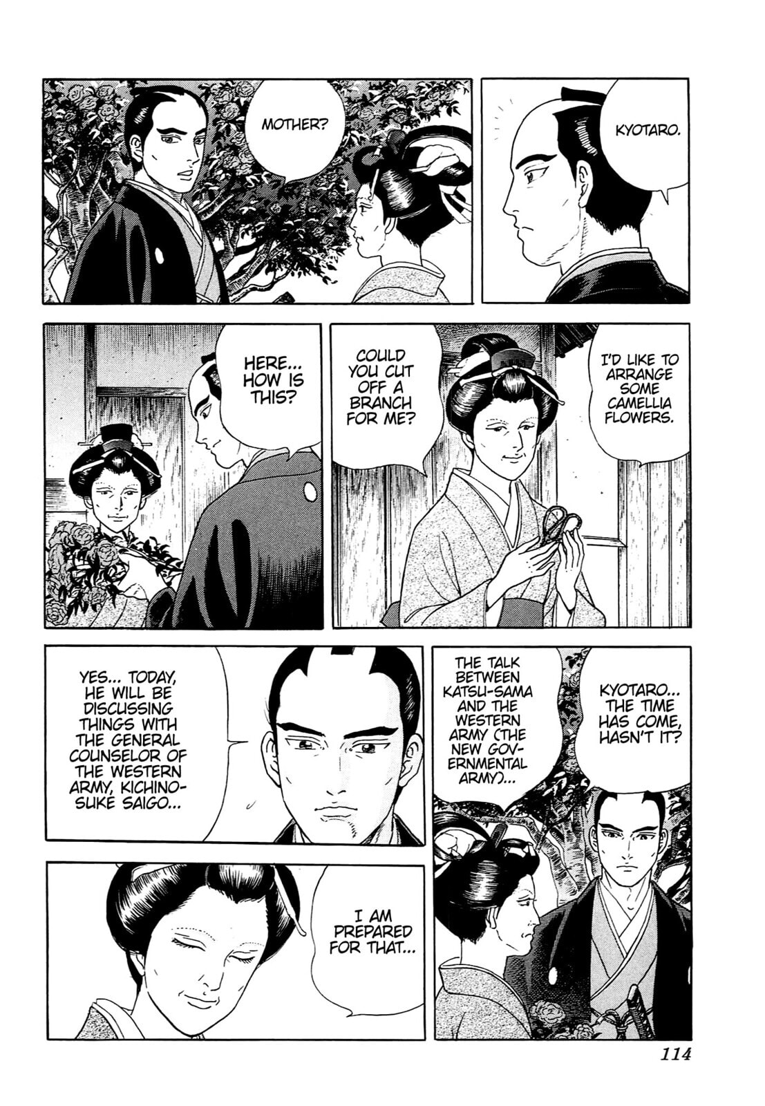 JIN Chapter 124 page 5 - 