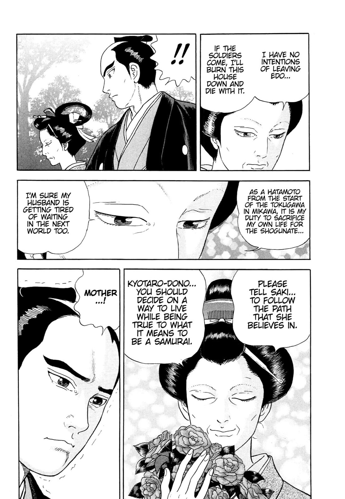 JIN Chapter 124 page 7 - 