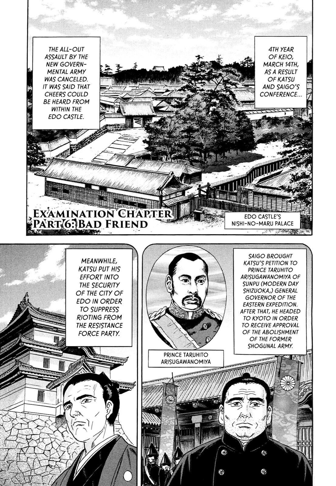 JIN Chapter 125 page 1 - 