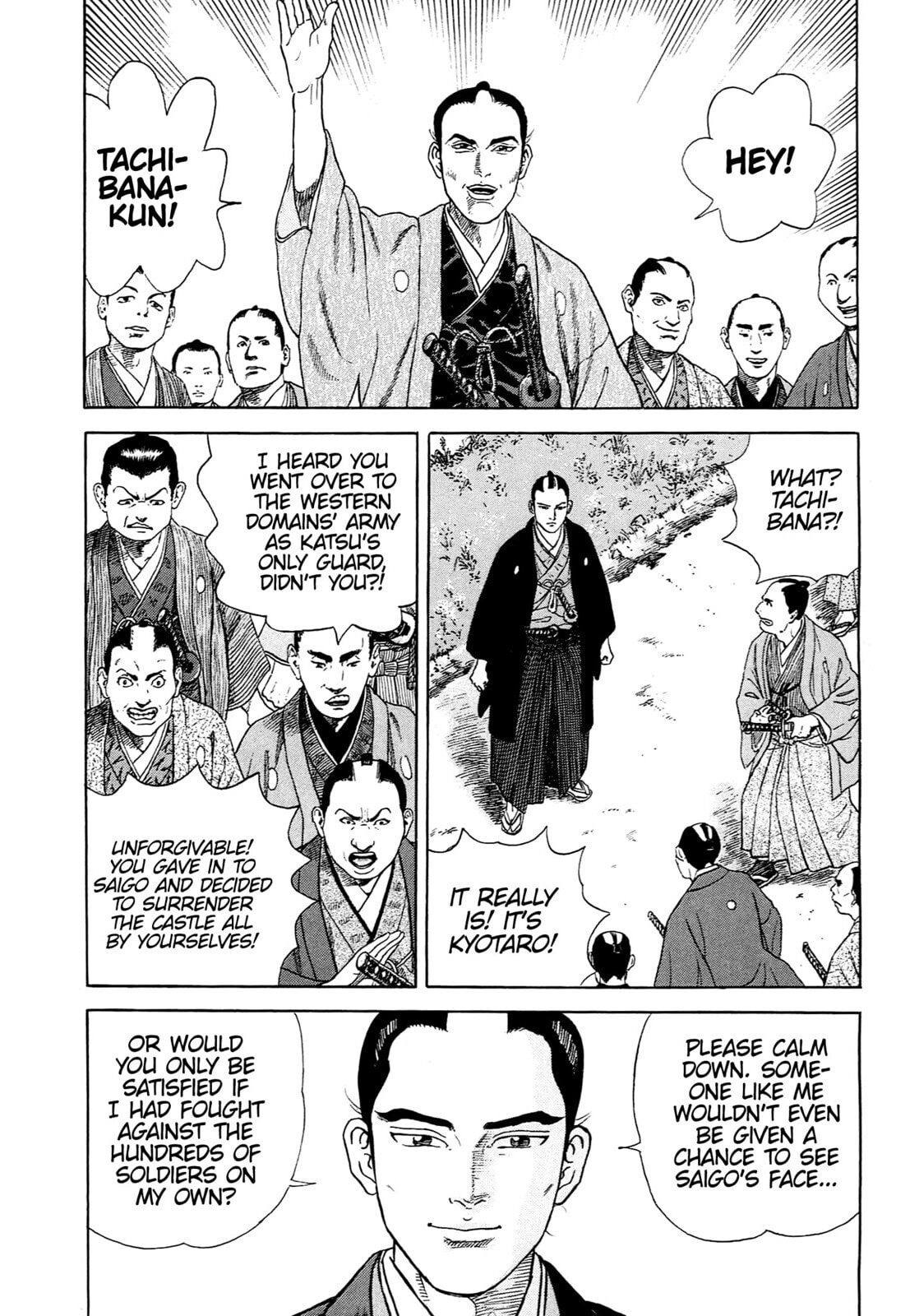 JIN Chapter 125 page 14 - 