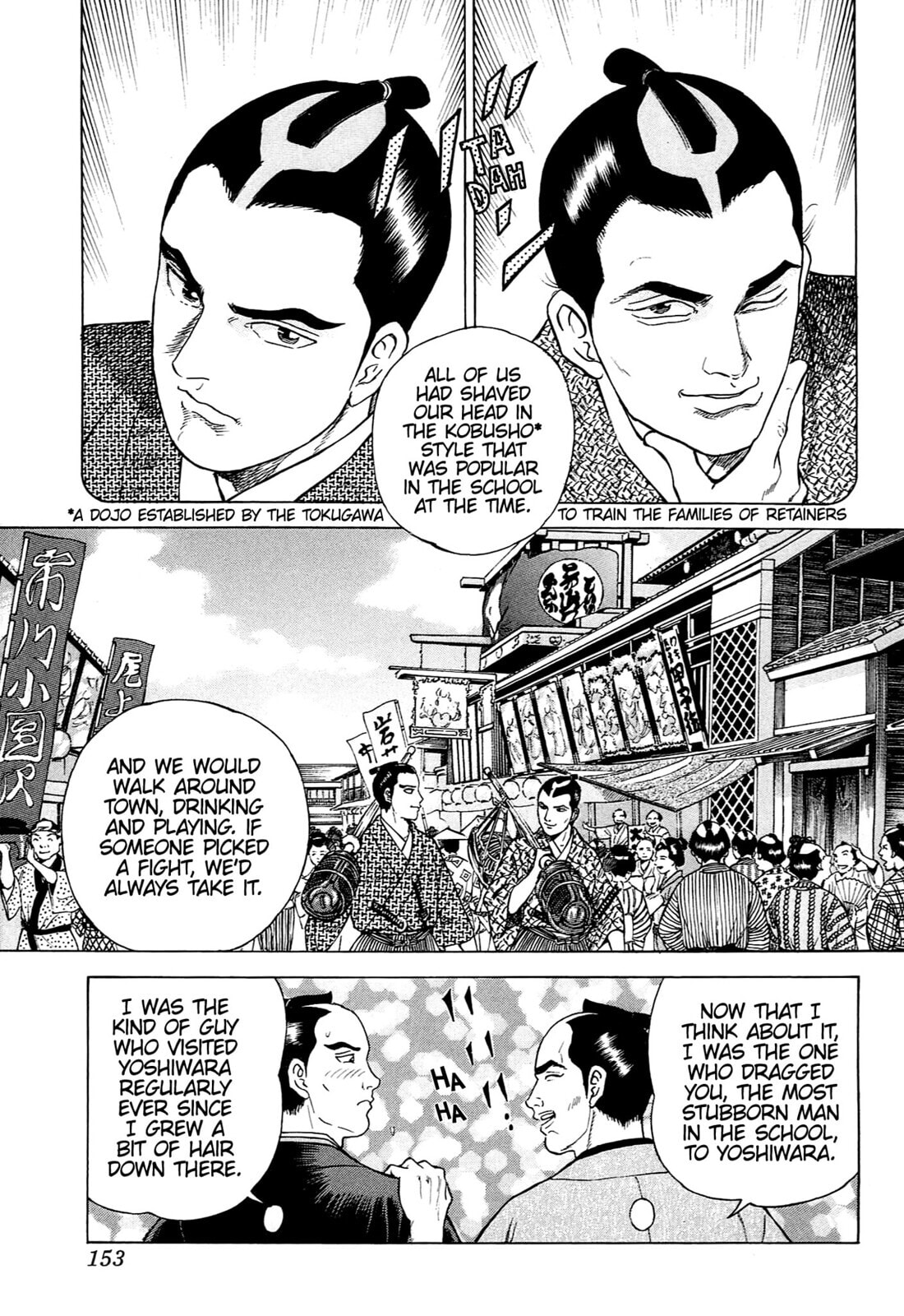 JIN Chapter 125 page 18 - 