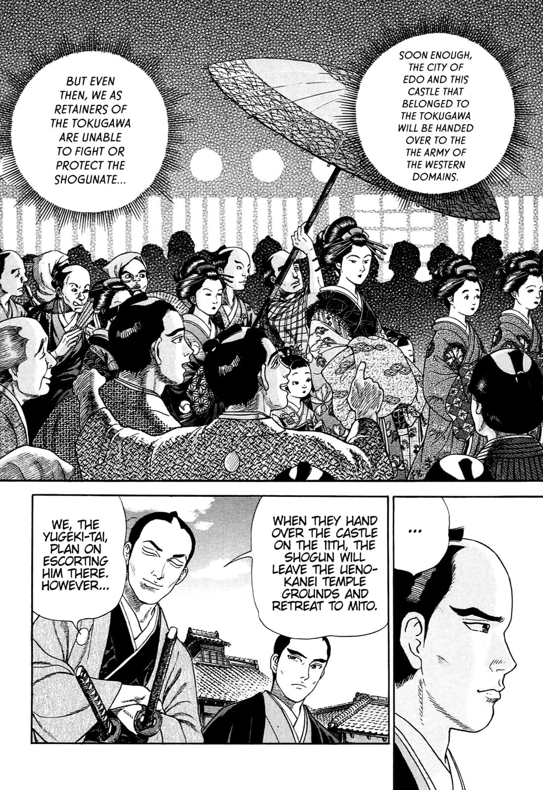 JIN Chapter 125 page 19 - 