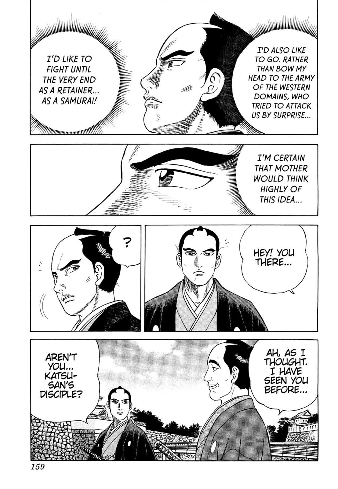 JIN Chapter 125 page 24 - 