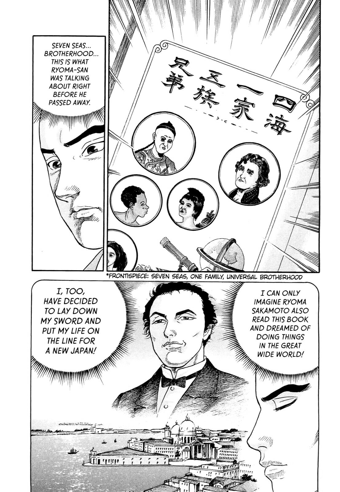 JIN Chapter 126 page 18 - 