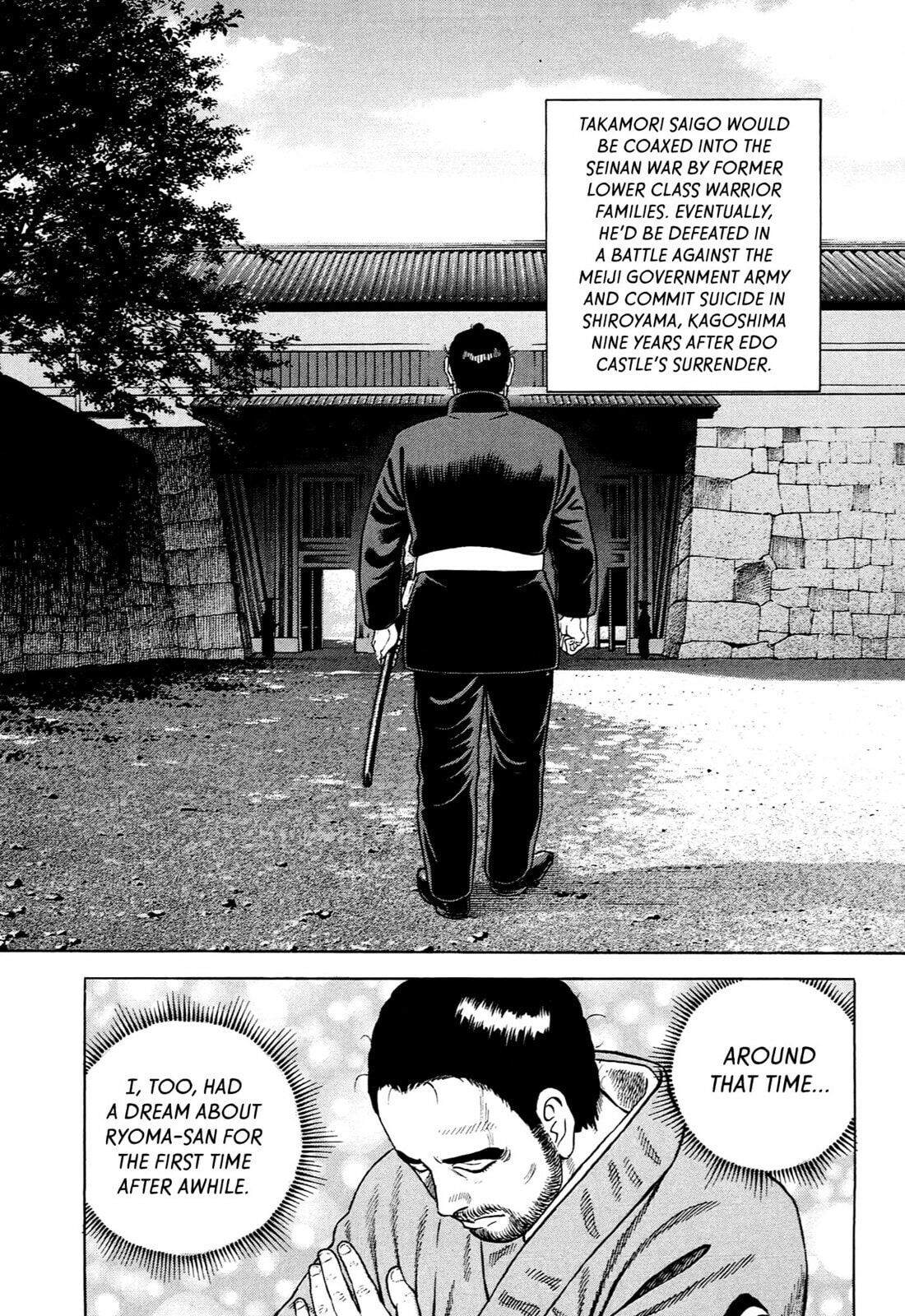 JIN Chapter 126 page 23 - 