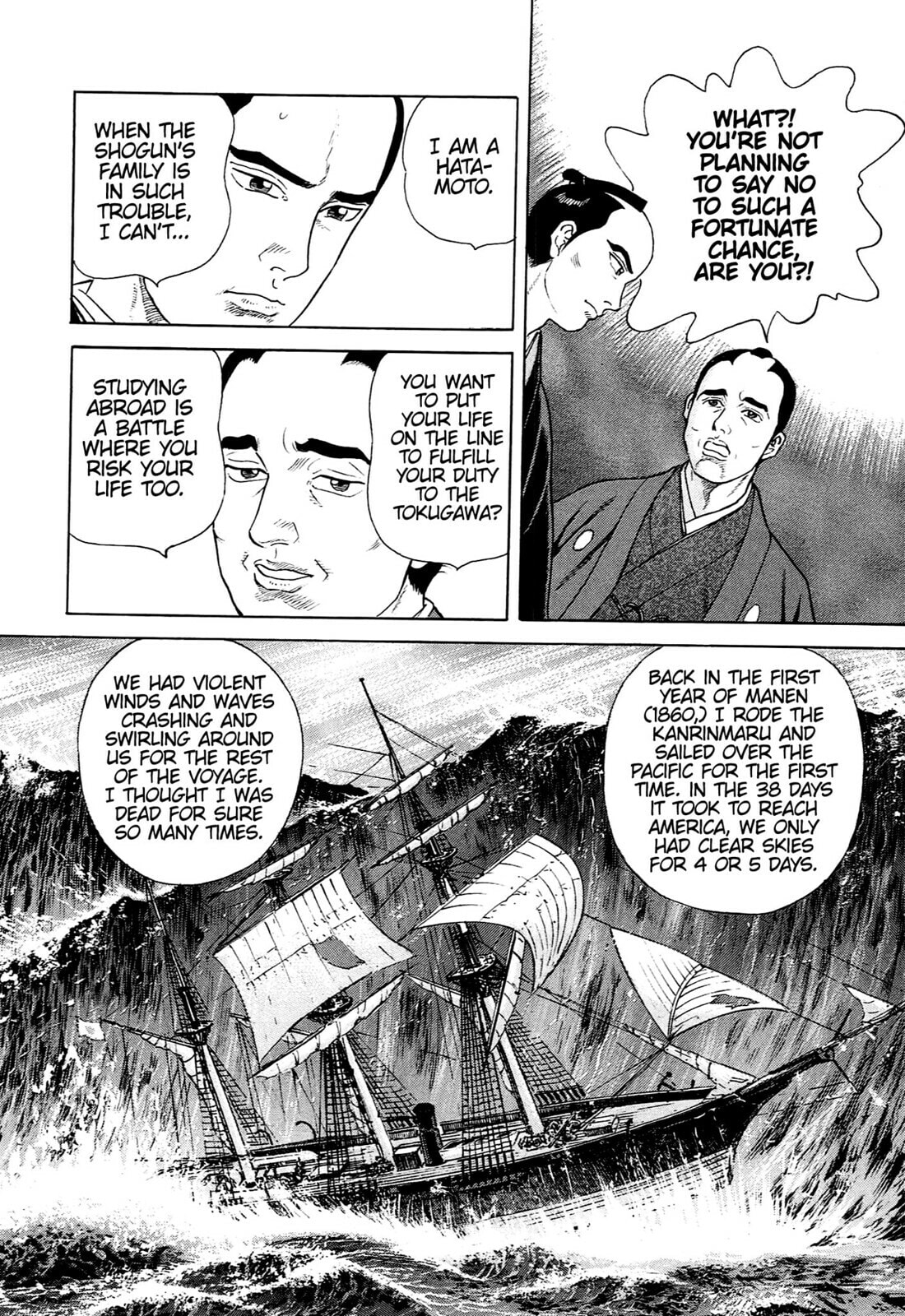 JIN Chapter 126 page 7 - 