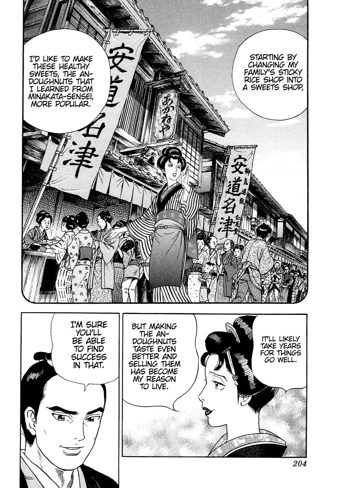 JIN Chapter 127 page 16 - 