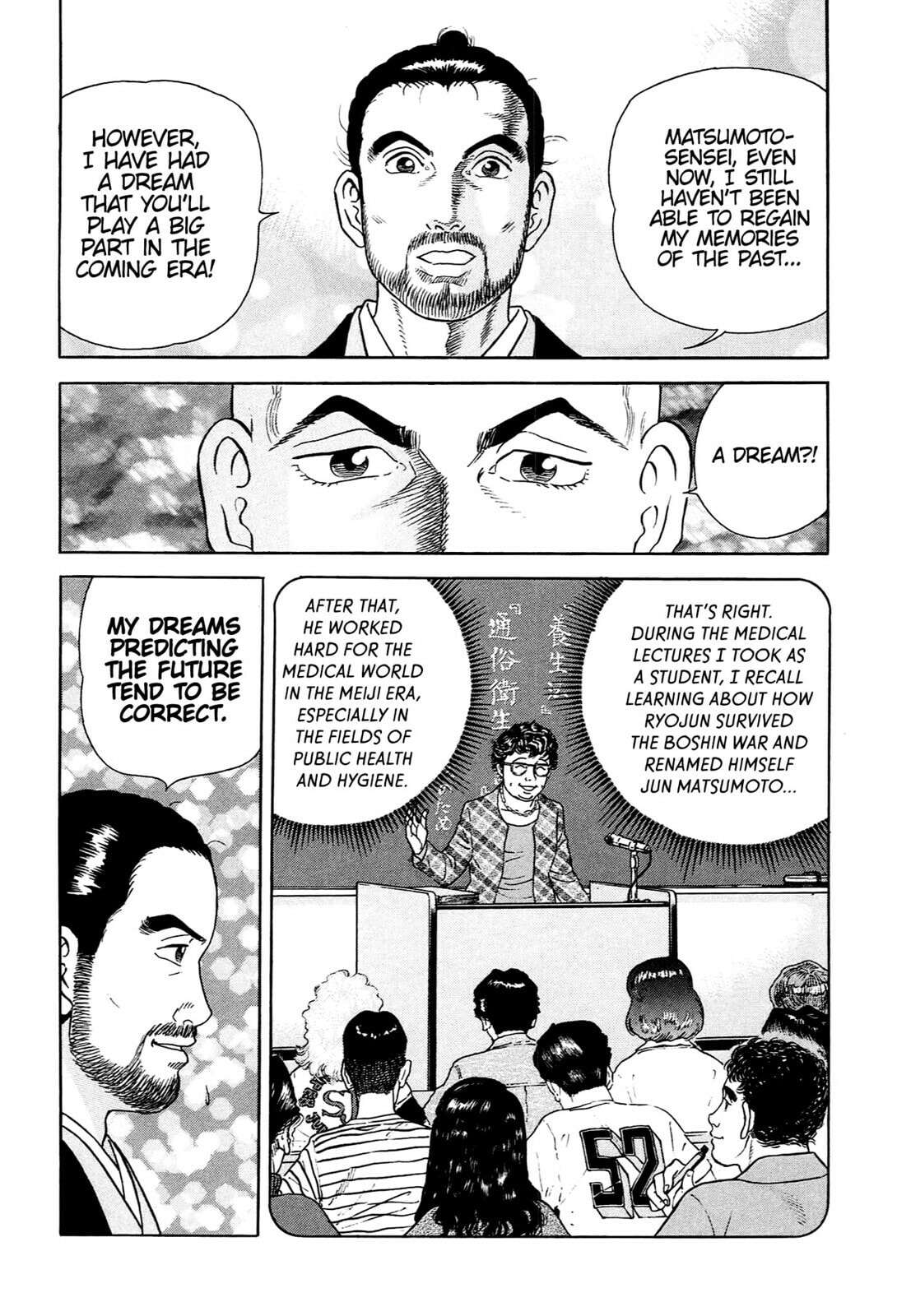 JIN Chapter 127 page 4 - 