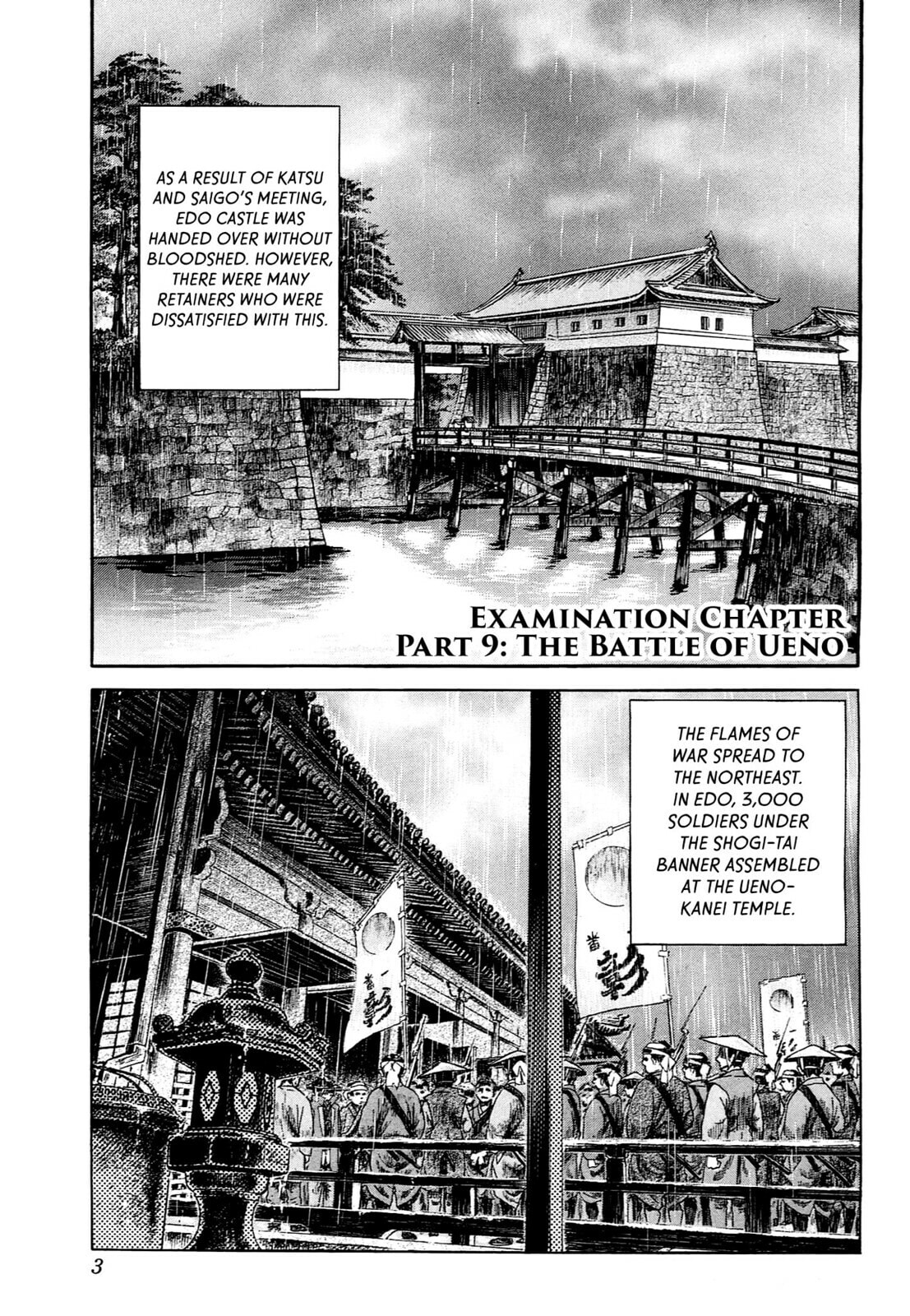 JIN Chapter 128 page 1 - 