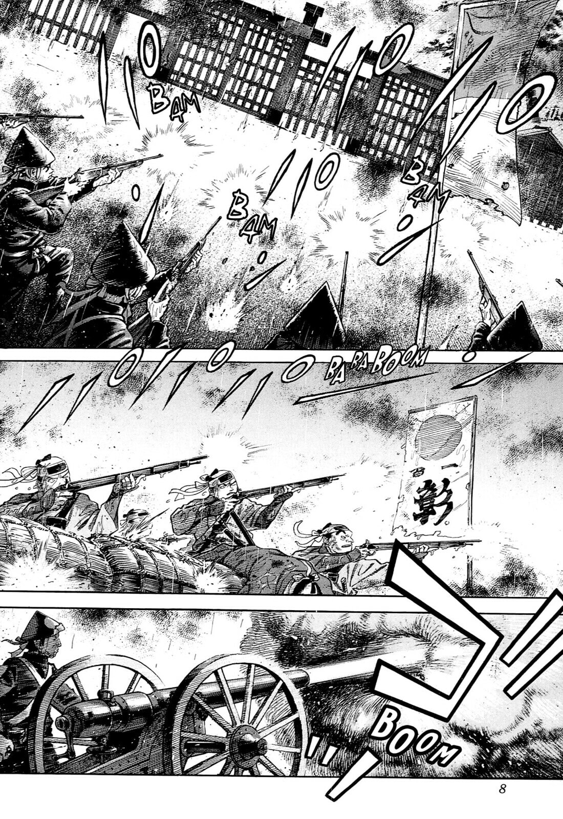 JIN Chapter 128 page 5 - 