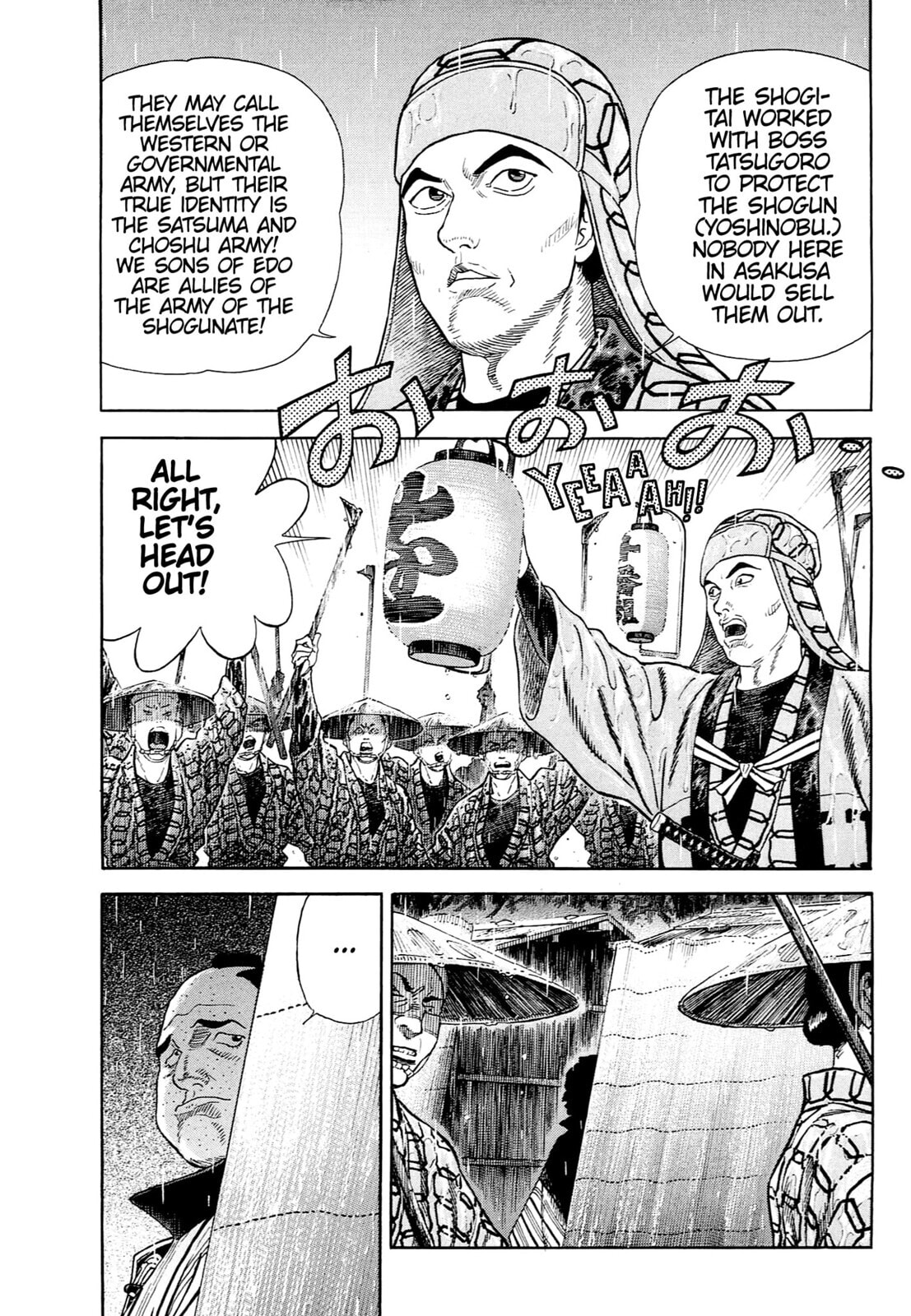 JIN Chapter 129 page 4 - 