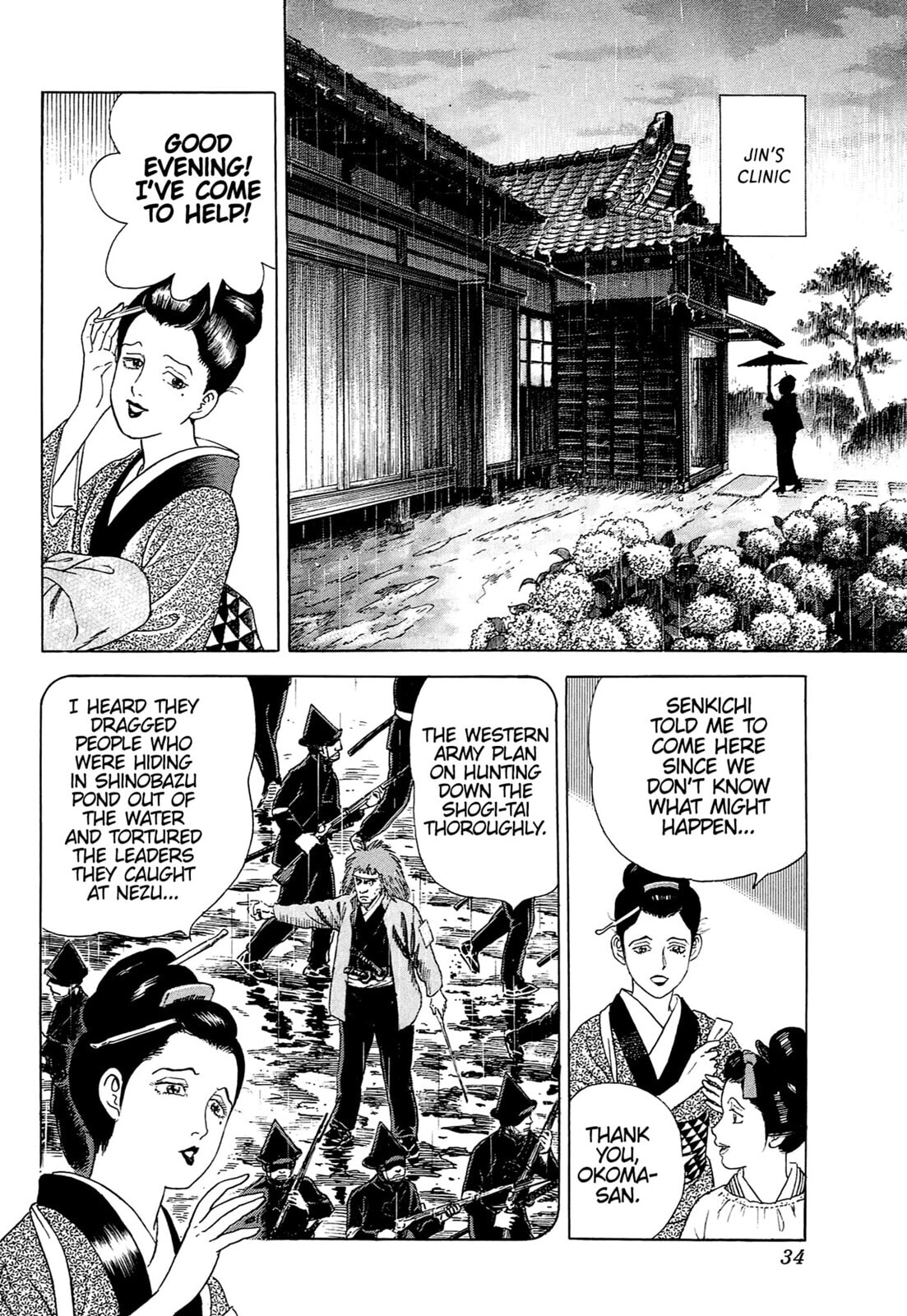 JIN Chapter 129 page 5 - 