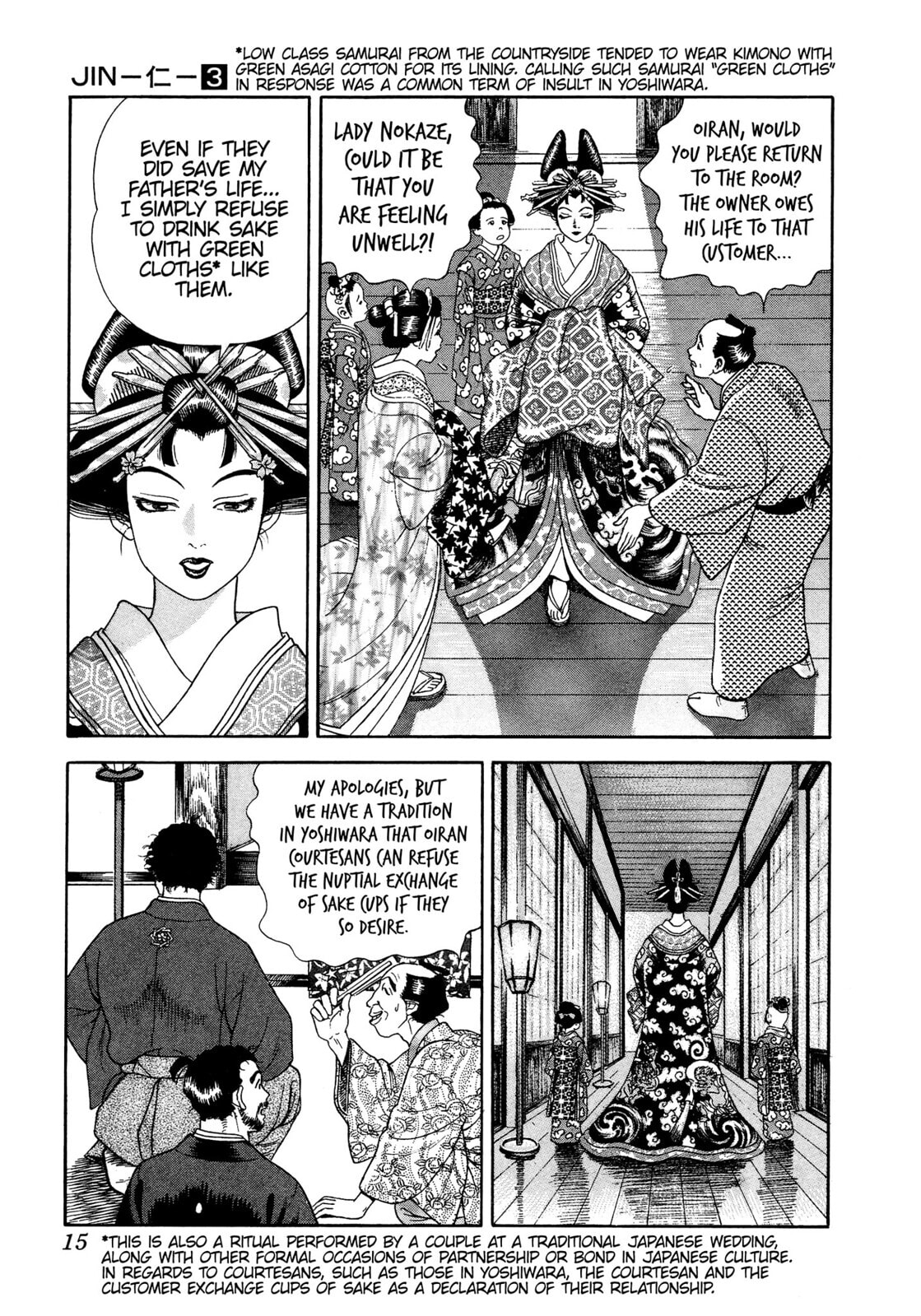 JIN Chapter 13 page 12 - 