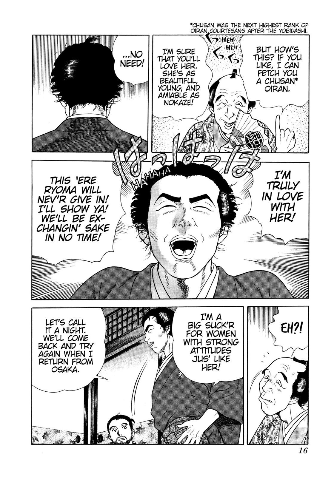 JIN Chapter 13 page 13 - 