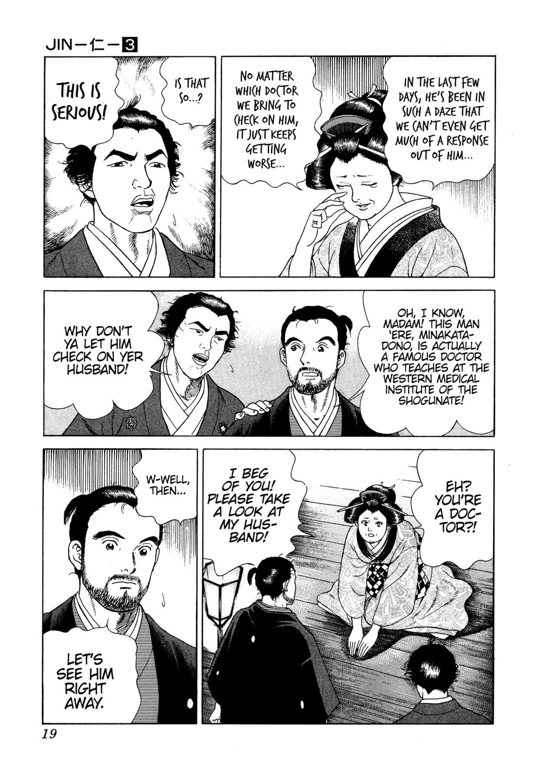 JIN Chapter 13 page 16 - 