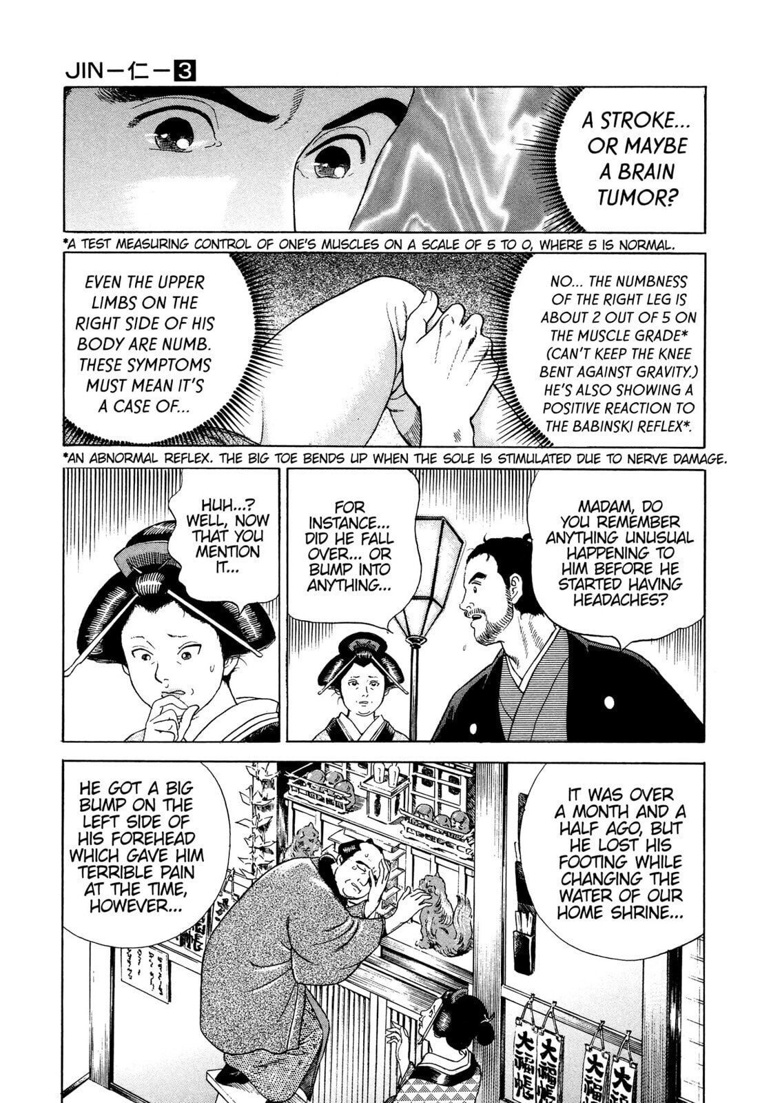 JIN Chapter 13 page 18 - 