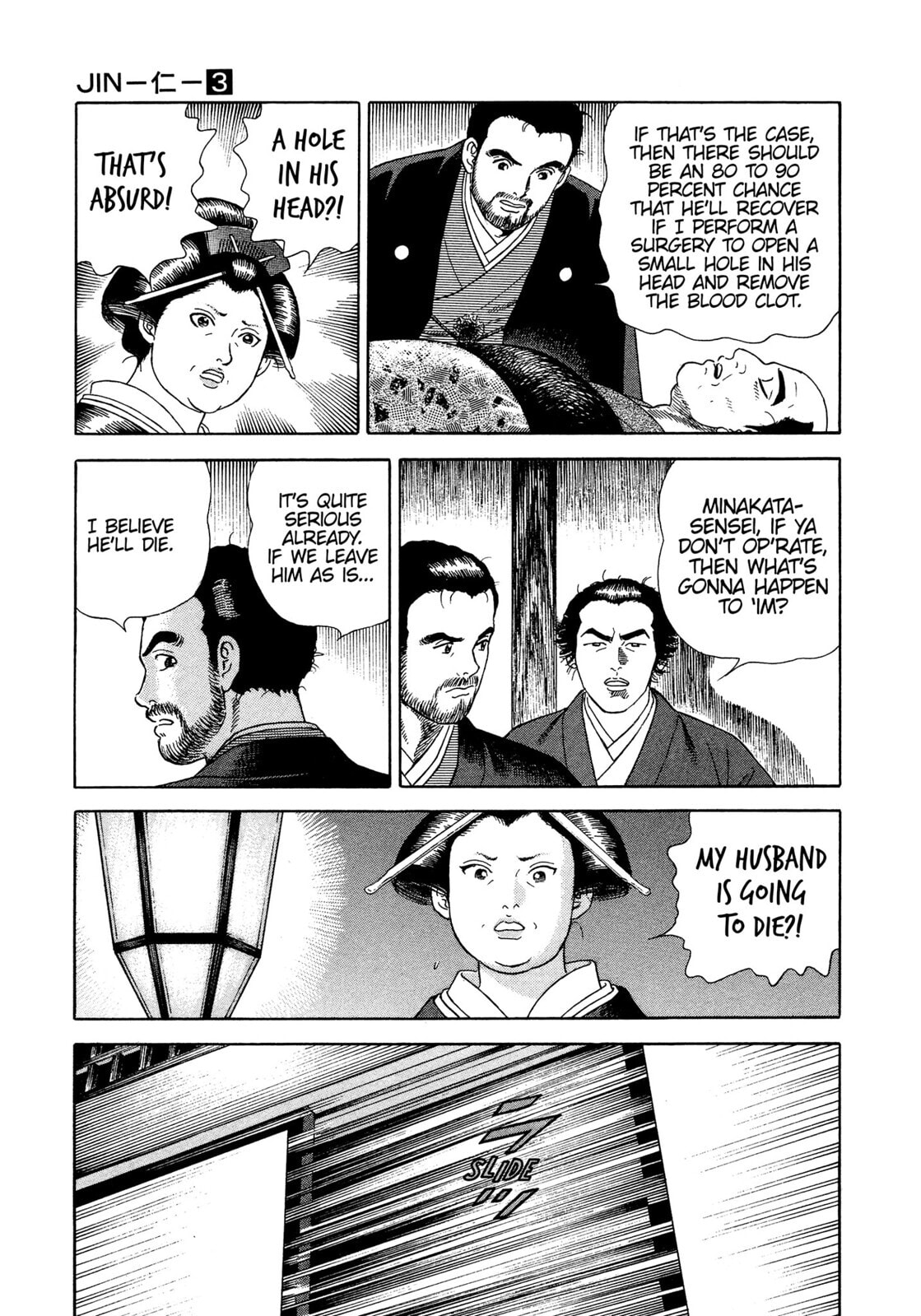 JIN Chapter 13 page 20 - 