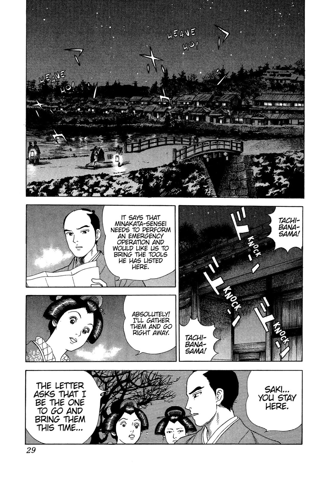 JIN Chapter 13 page 25 - 