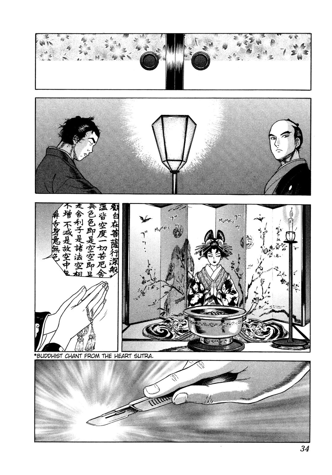 JIN Chapter 13 page 30 - 