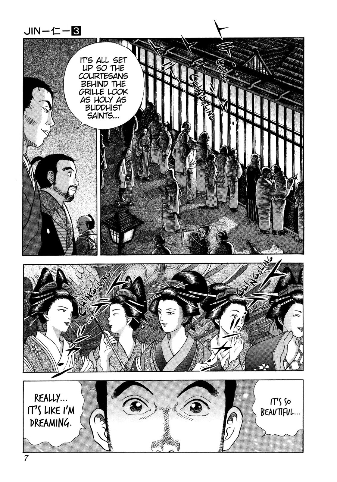 JIN Chapter 13 page 5 - 