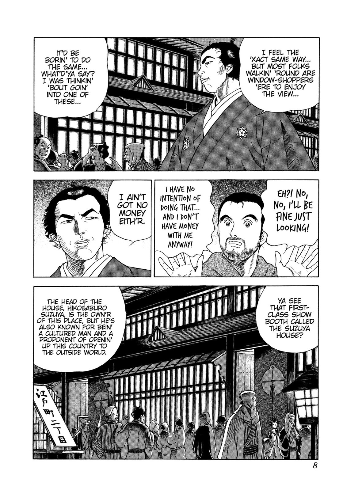 JIN Chapter 13 page 6 - 