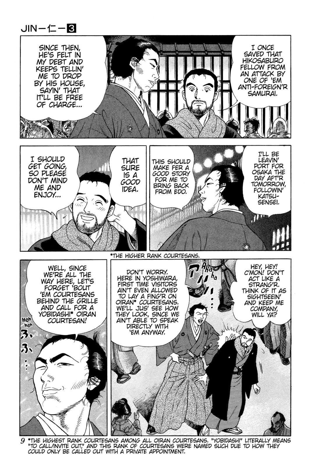 JIN Chapter 13 page 7 - 
