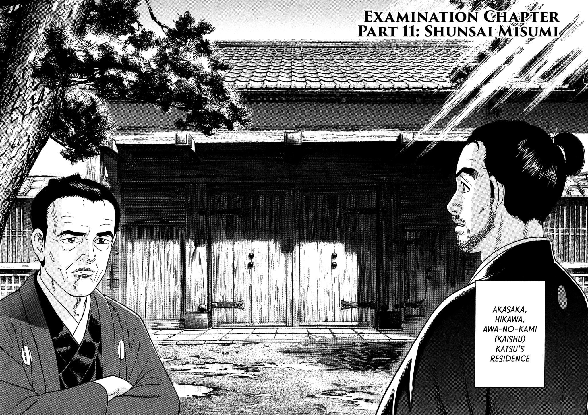 JIN Chapter 130 page 2 - 