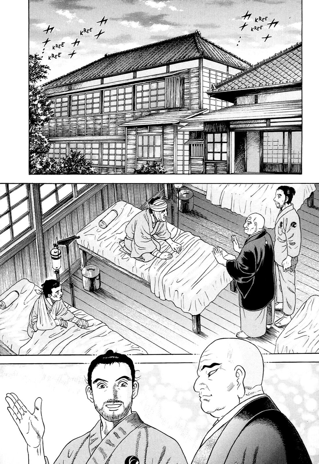 JIN Chapter 130 page 14 - 