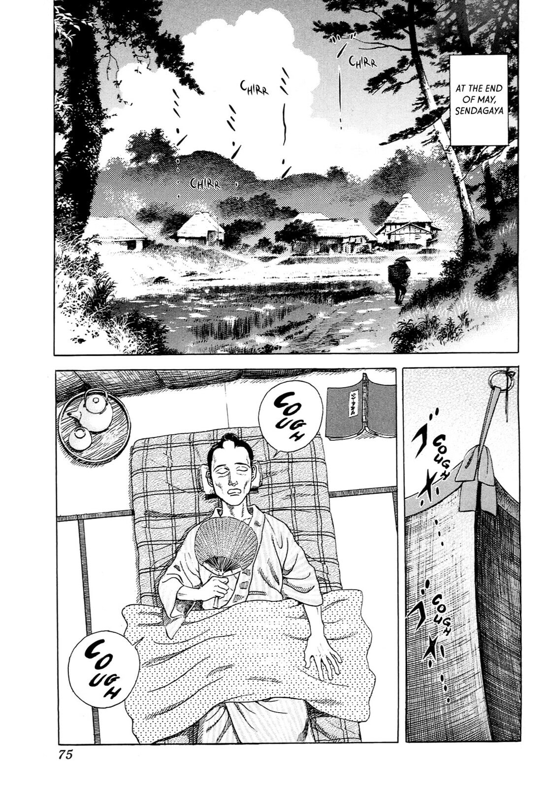 JIN Chapter 130 page 20 - 