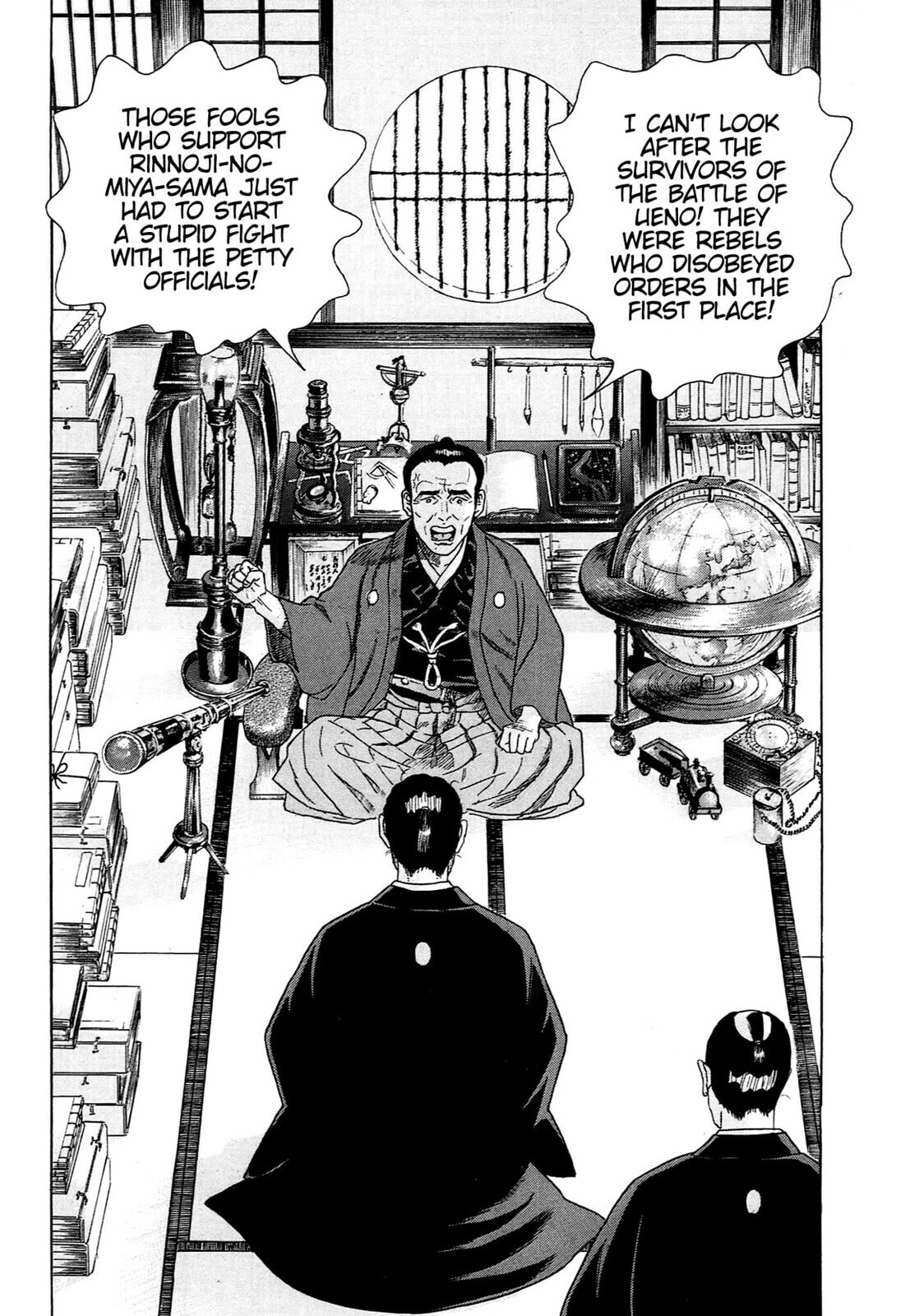 JIN Chapter 130 page 3 - 