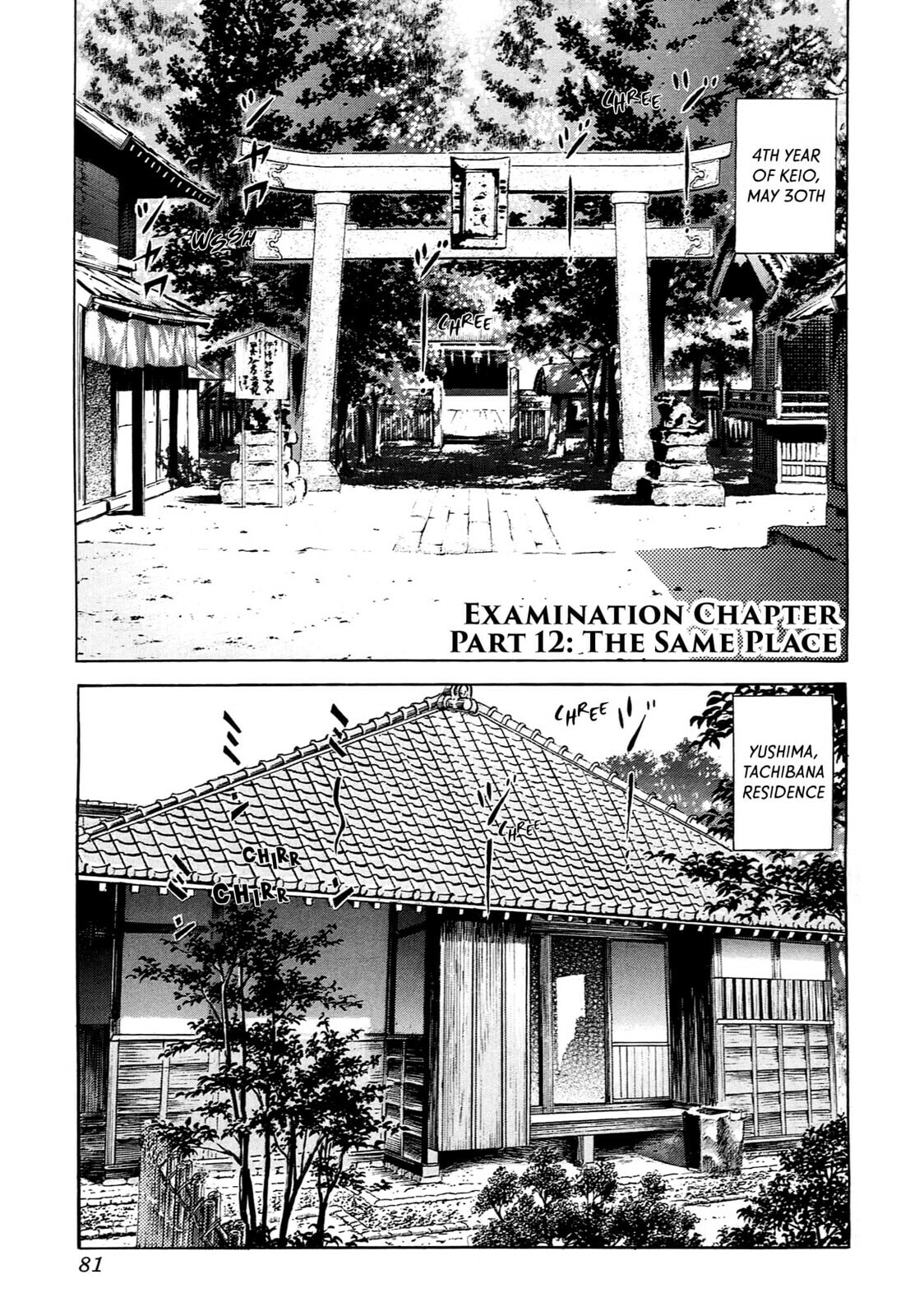 JIN Chapter 131 page 1 - 