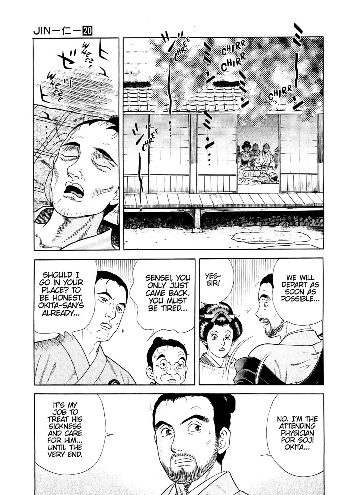 JIN Chapter 131 page 12 - 