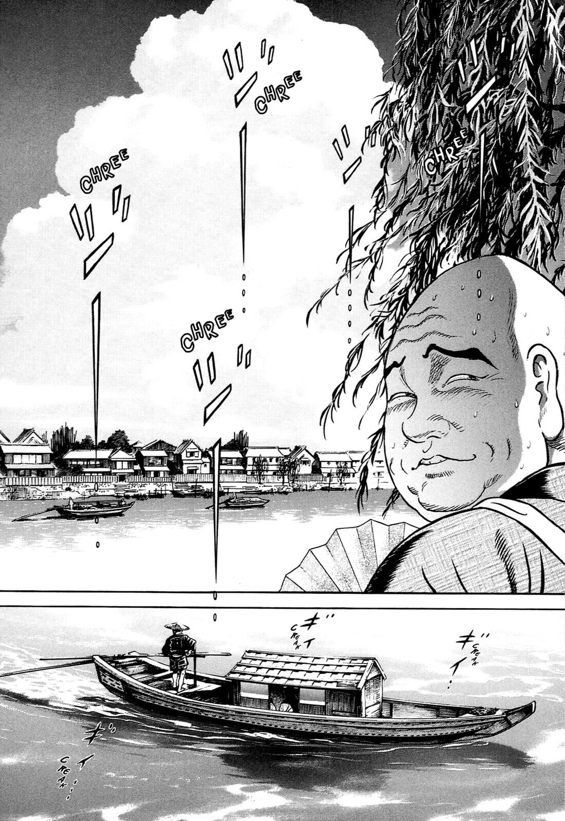 JIN Chapter 131 page 15 - 