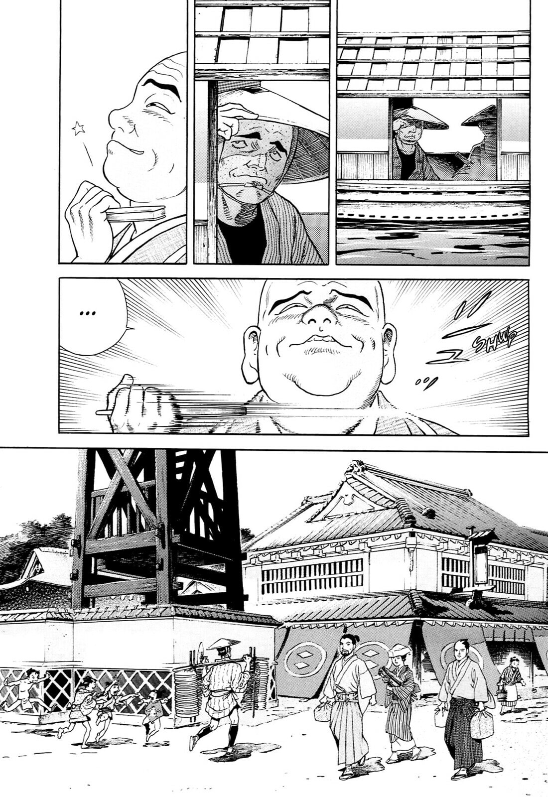 JIN Chapter 131 page 16 - 
