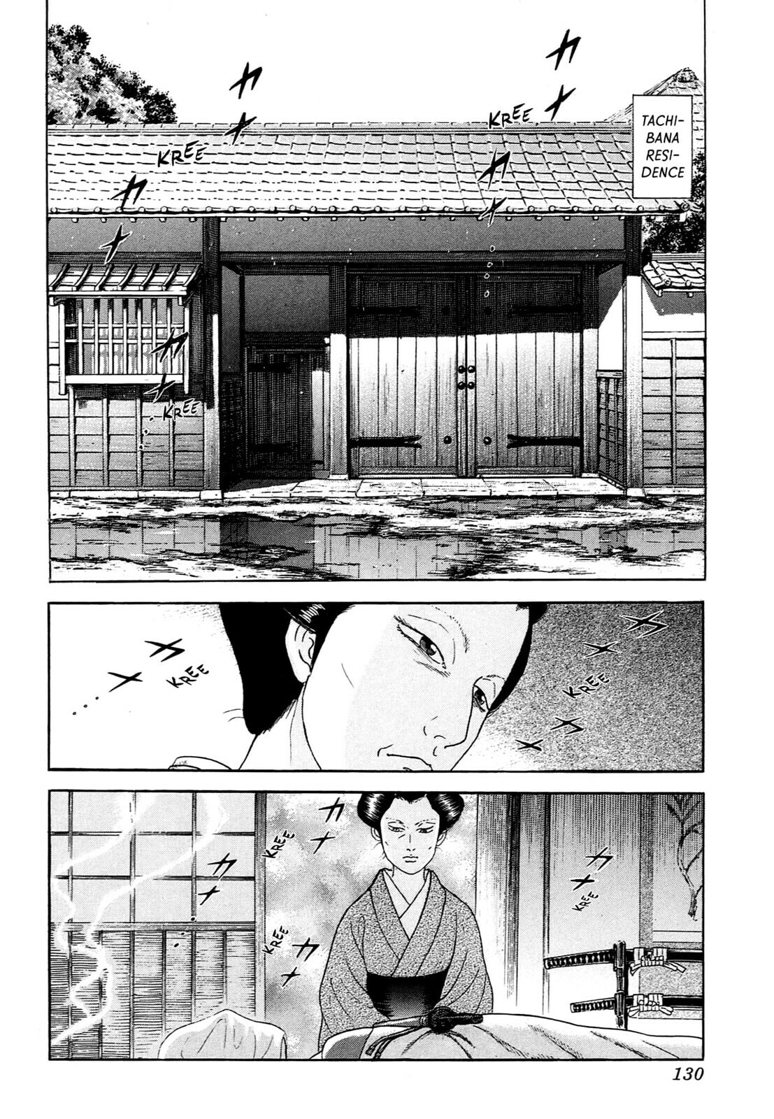 JIN Chapter 132 page 23 - 