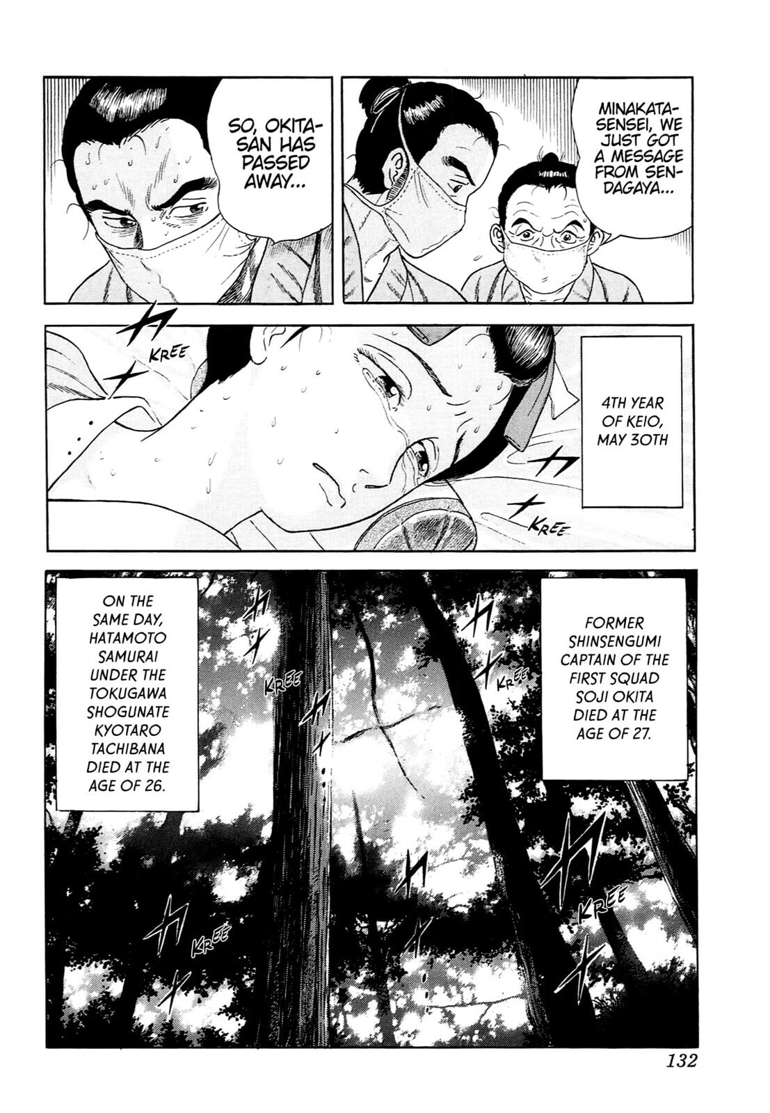 JIN Chapter 132 page 25 - 