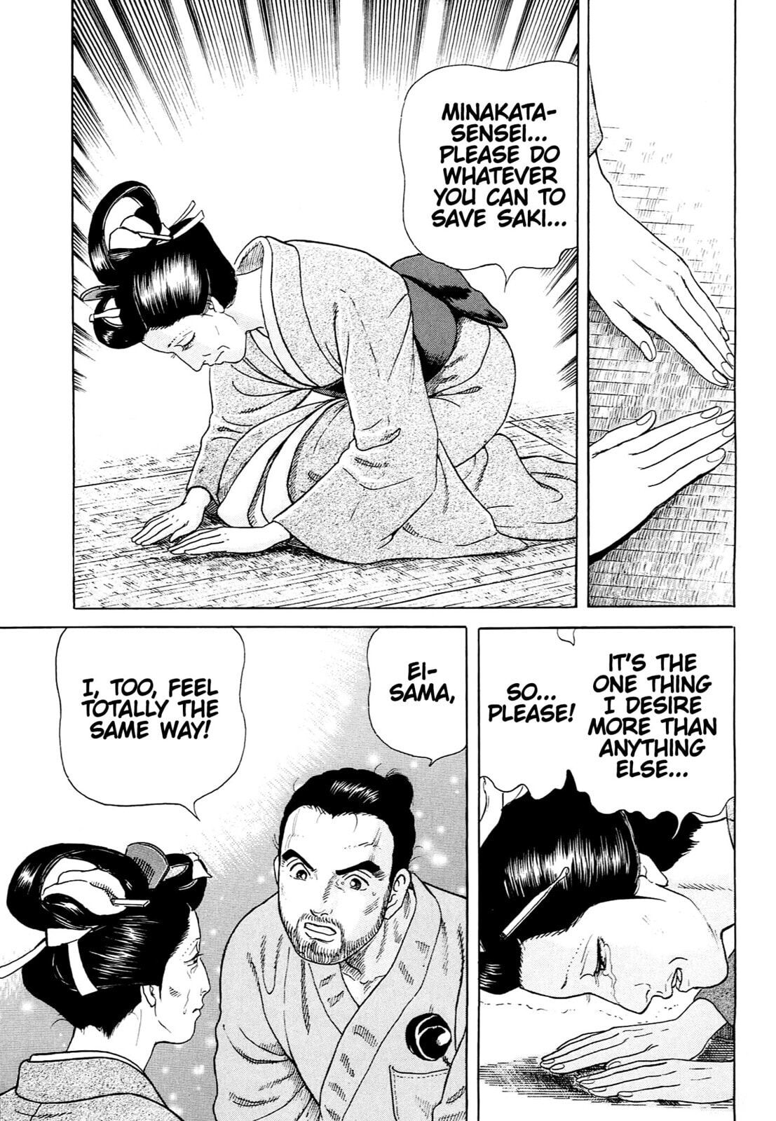 JIN Chapter 133 page 16 - 