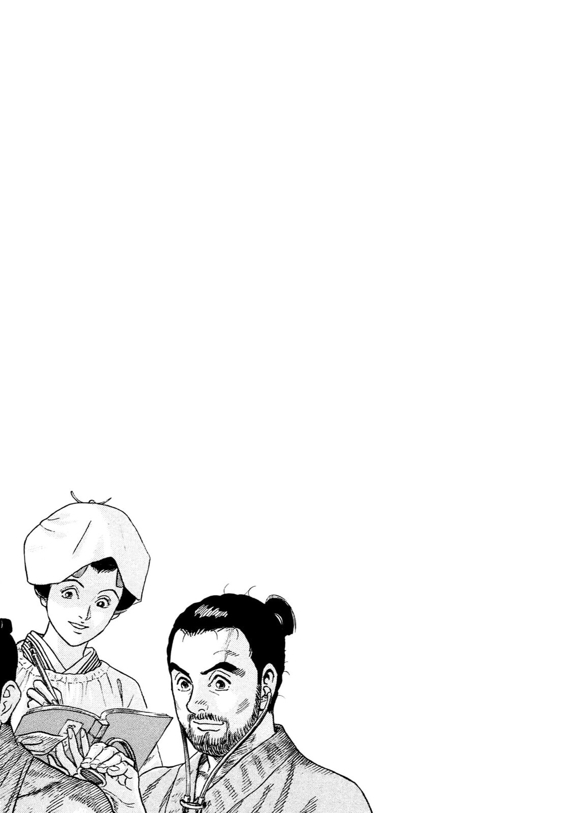 JIN Chapter 133 page 25 - 