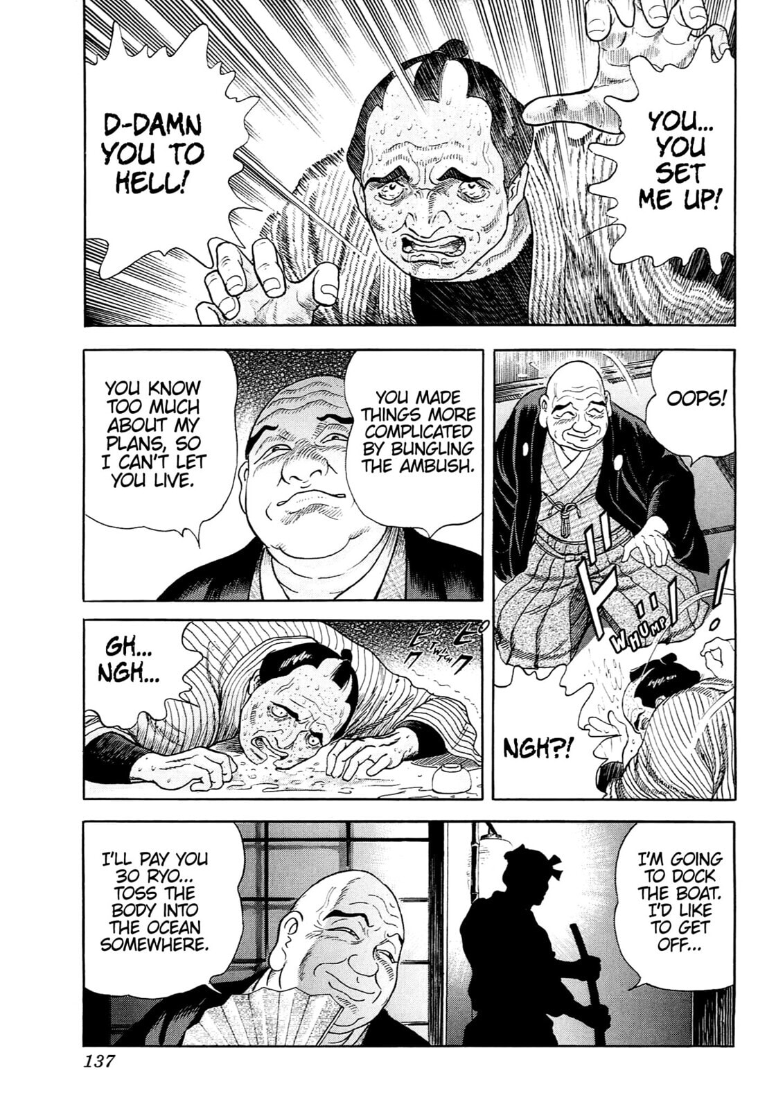JIN Chapter 133 page 4 - 
