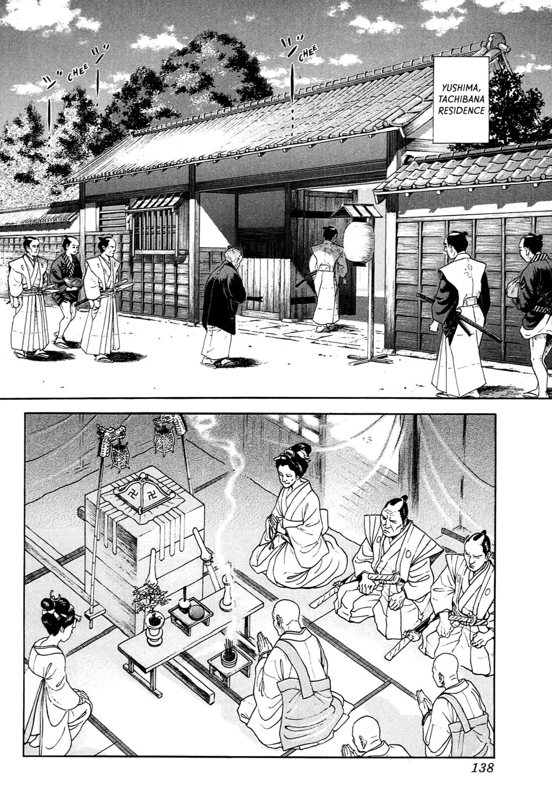 JIN Chapter 133 page 5 - 
