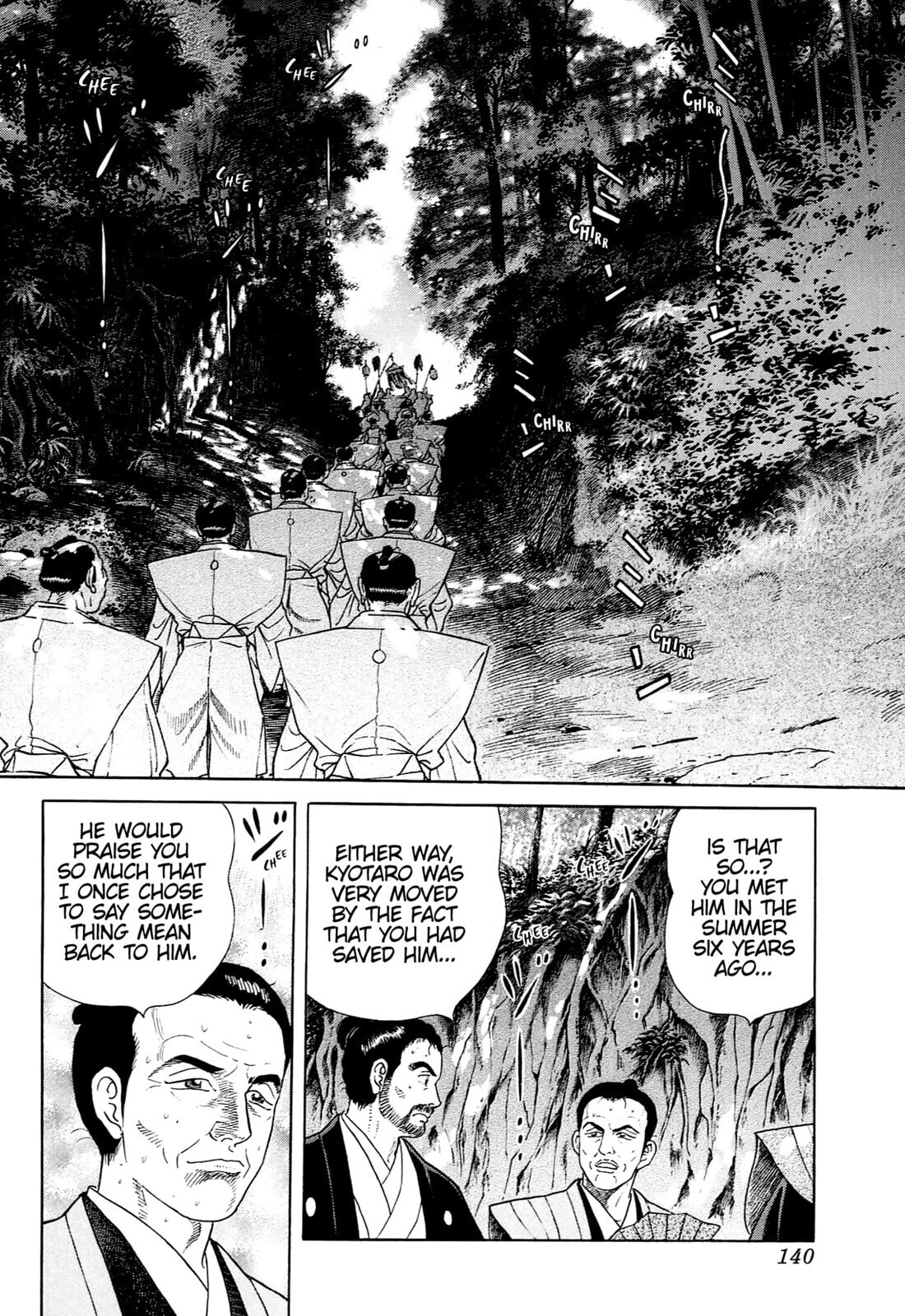 JIN Chapter 133 page 7 - 