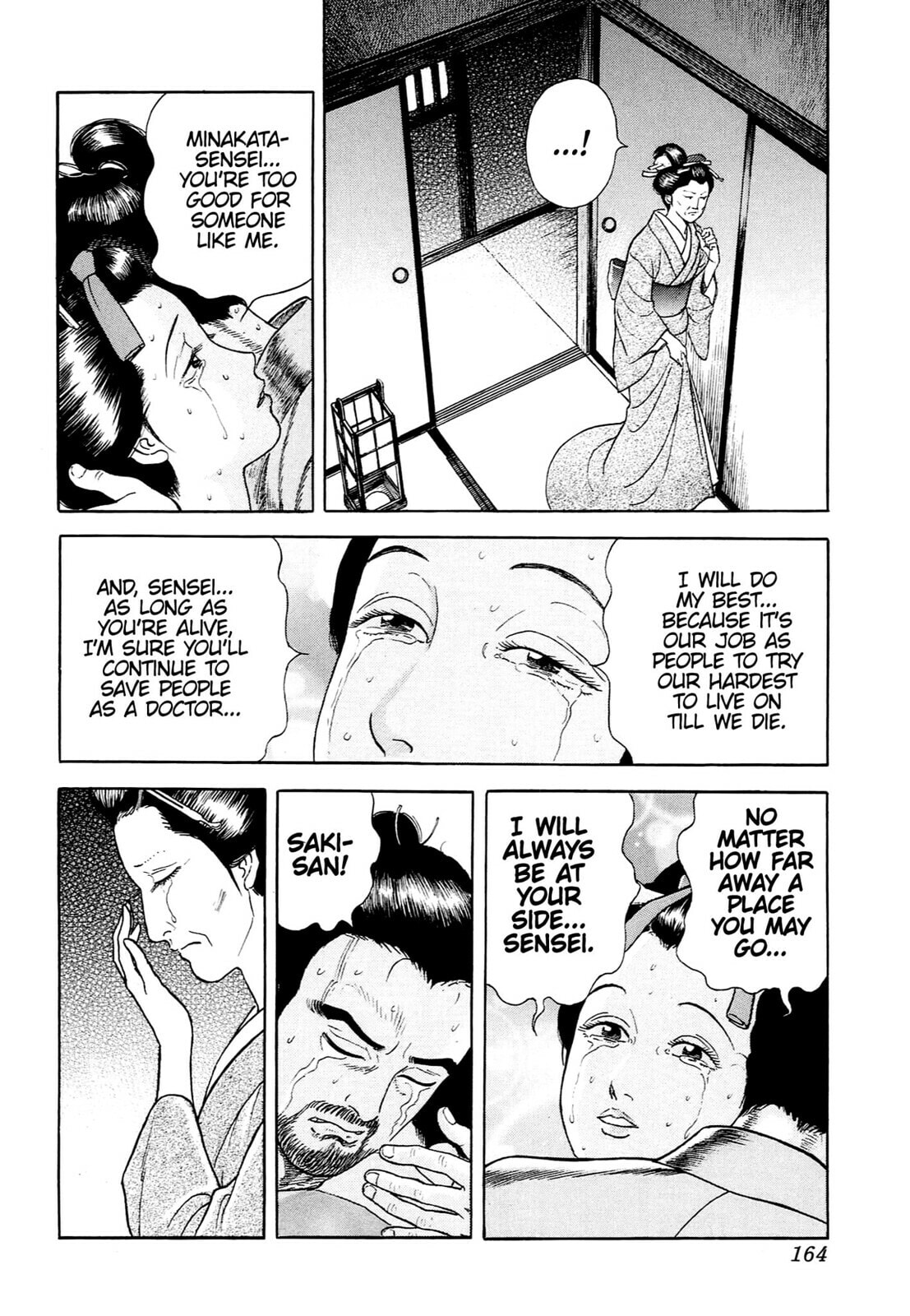 JIN Chapter 134 page 4 - 